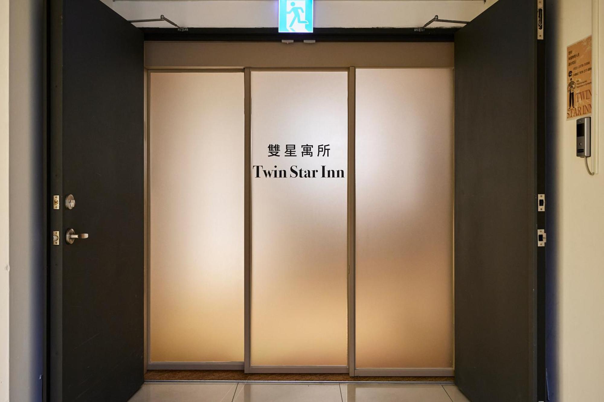 Twin Star Inn Taipeh Exterior foto