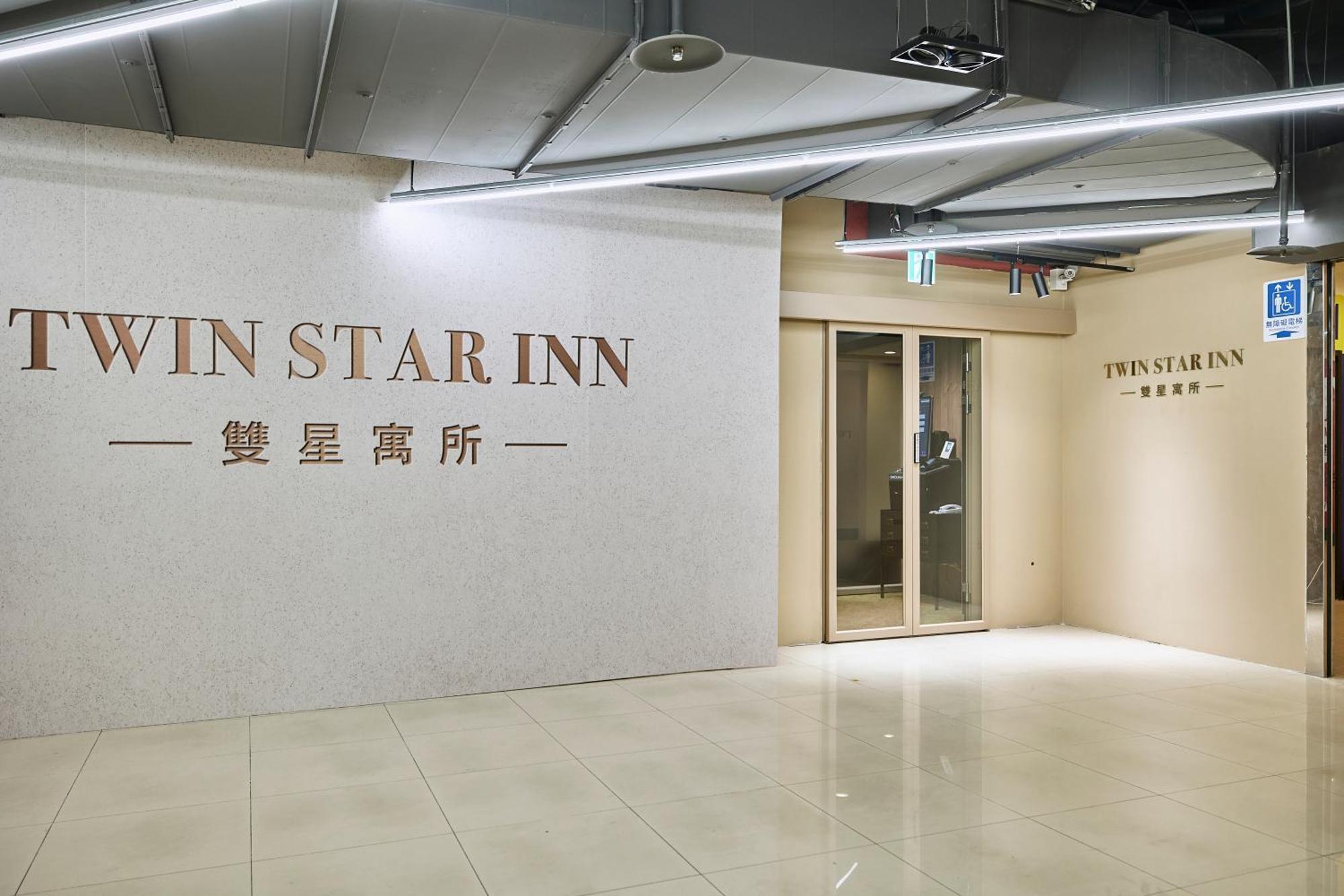 Twin Star Inn Taipeh Exterior foto