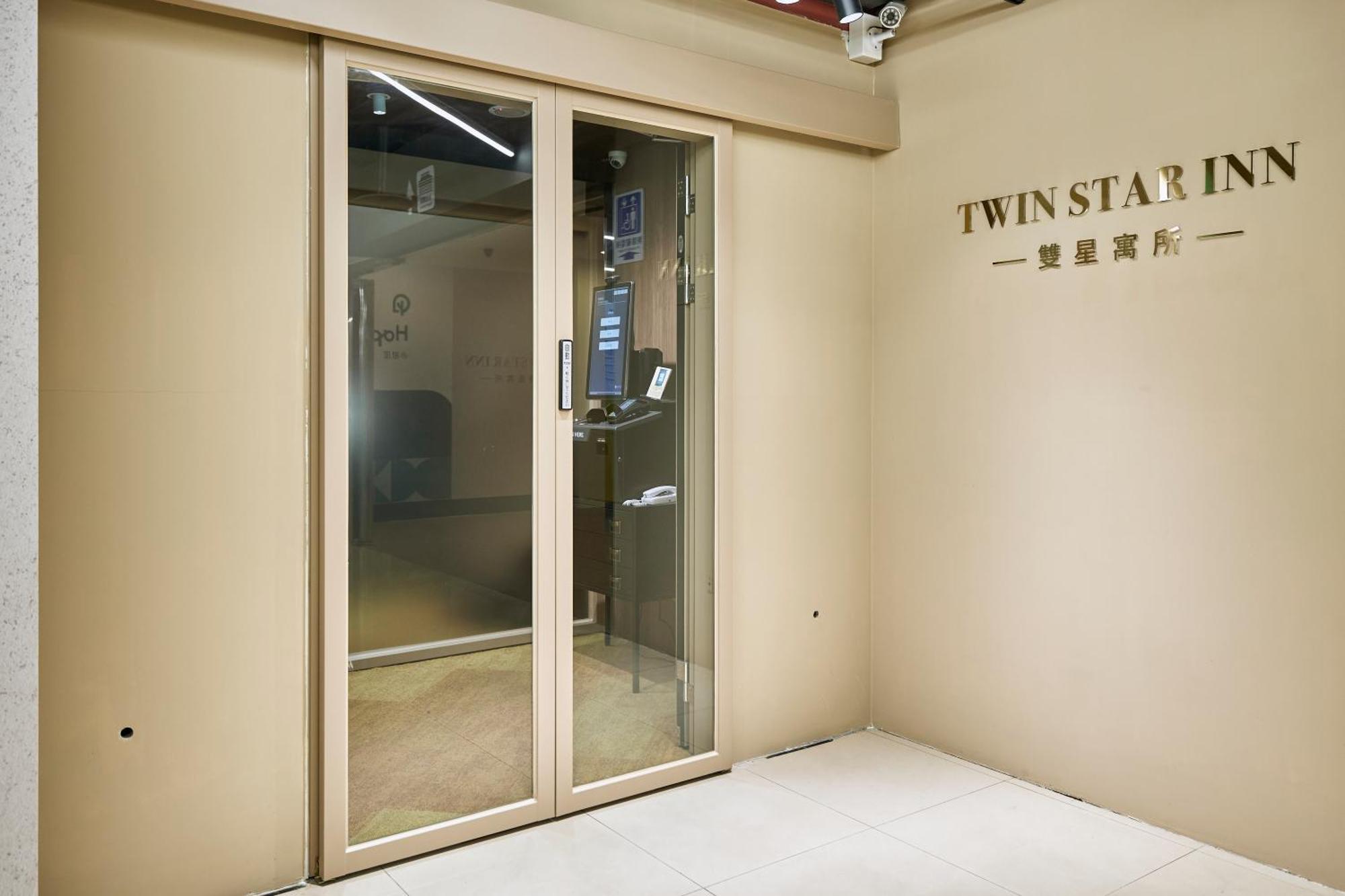 Twin Star Inn Taipeh Exterior foto