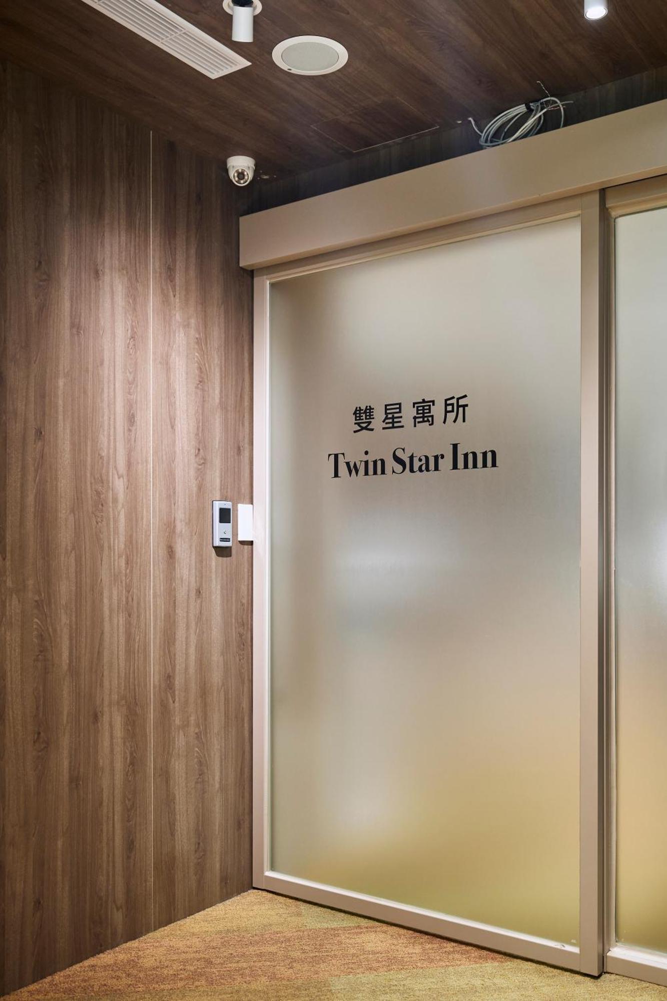Twin Star Inn Taipeh Exterior foto